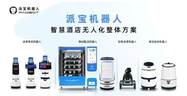 深圳展-21.png 深圳展-21.png