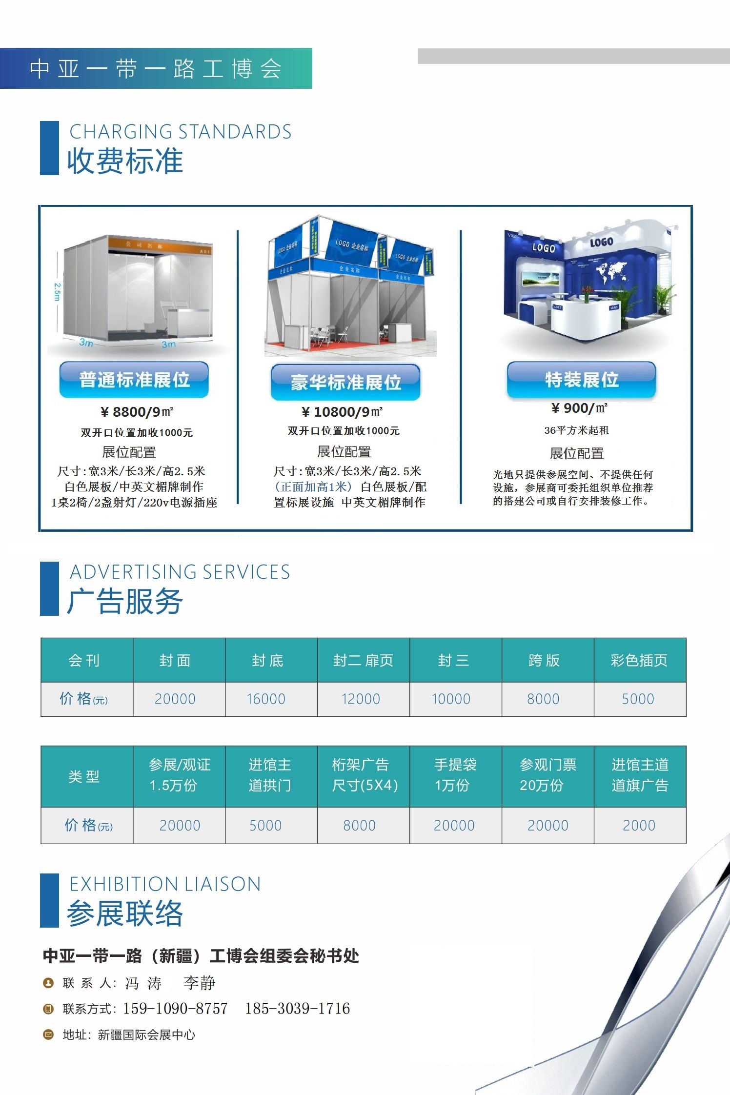 彩函原版 - 副本_06 - 副本 (2).jpg 彩函原版 - 副本_06 - 副本 (2).jpg
