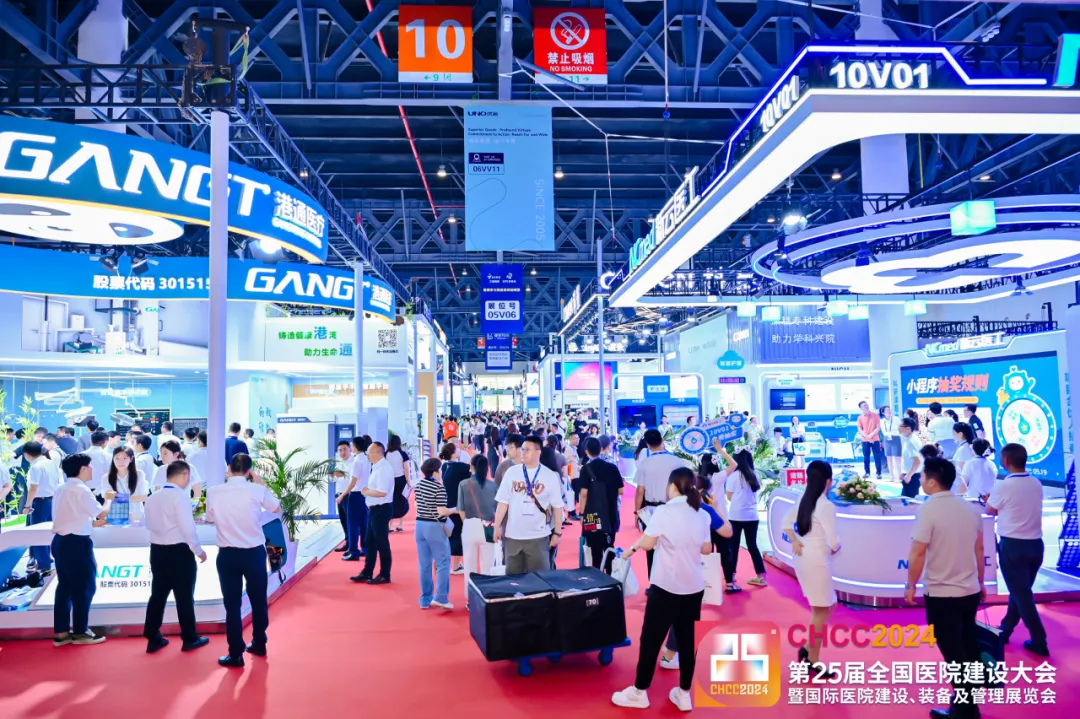 主办方优惠报价-2025年医疗康养机构建设展览会【CHCC全国医院建设大会】