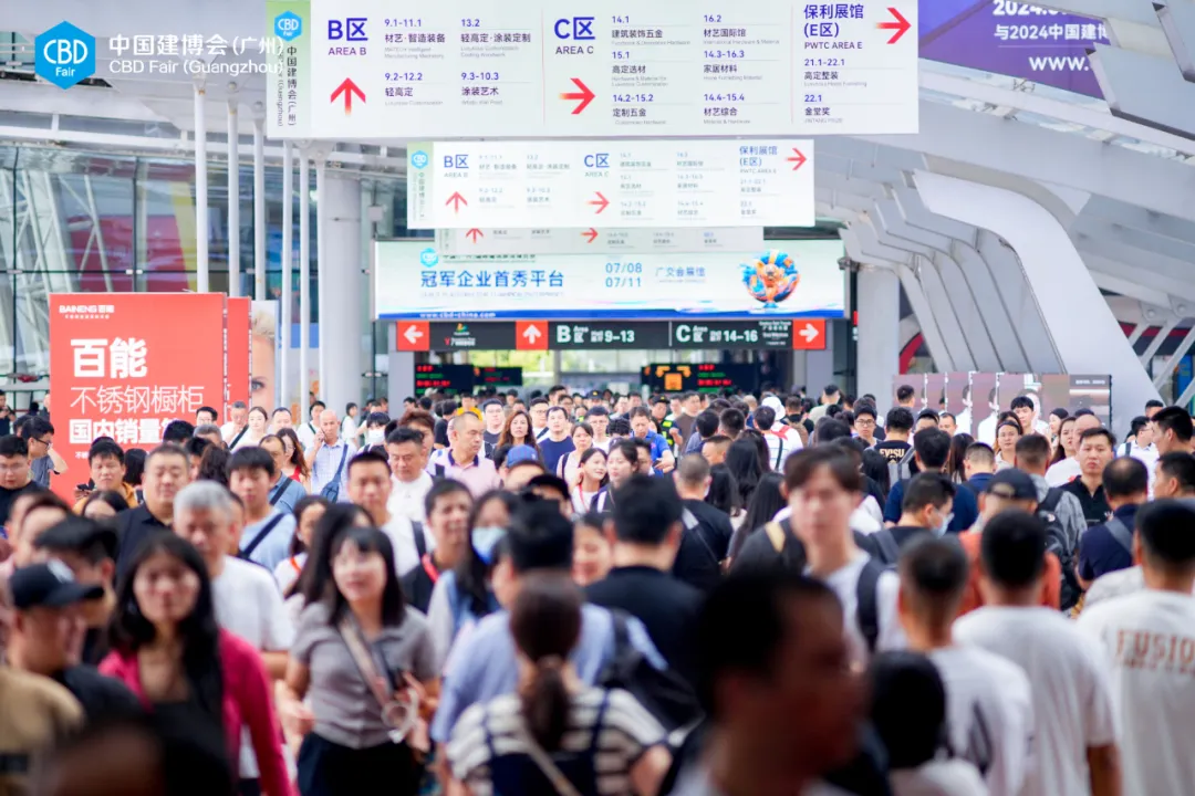 CBD2025Fair广州建博会主办方通知【“冠军企业首秀平台”为定位，充分发挥展会资源优势】第27届中国建博会
