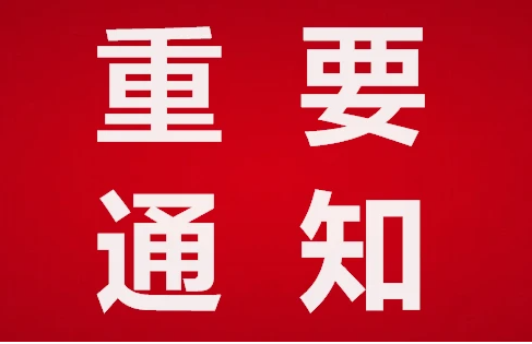 2025新疆航空航天展|新疆国防展|军工科技展9月启幕