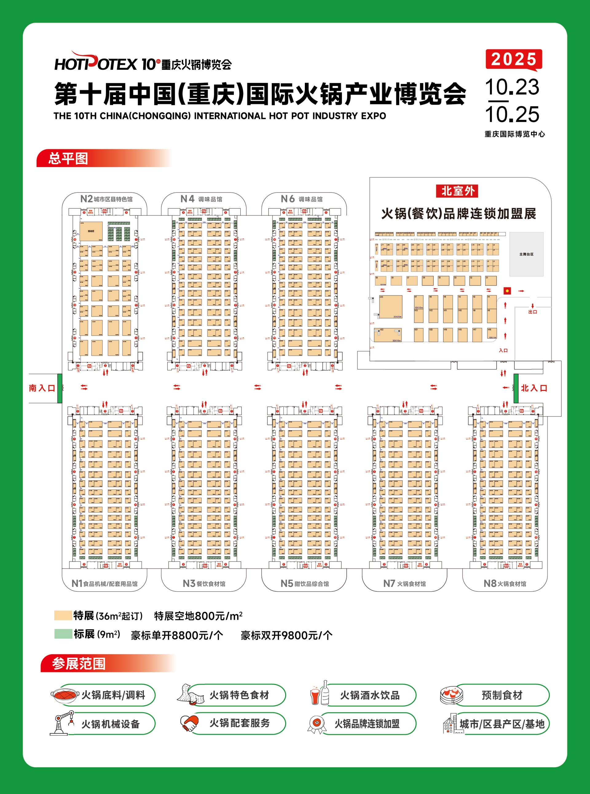 微信图片_20250423011313.jpg