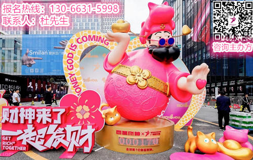邀请函|2025广州设计周可持续材料展览会——诚邀“亲爱”的你一起发财！