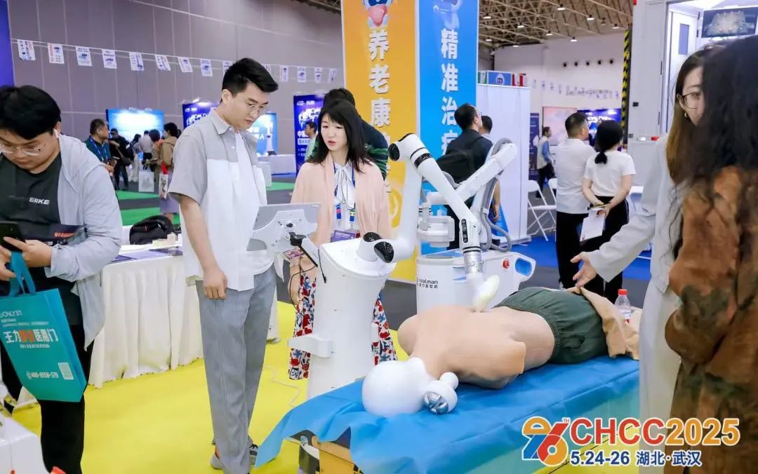 CHCC2026天津医疗机器人展会（报名通知）CHCC2025全国医院建设大会（会后报告）