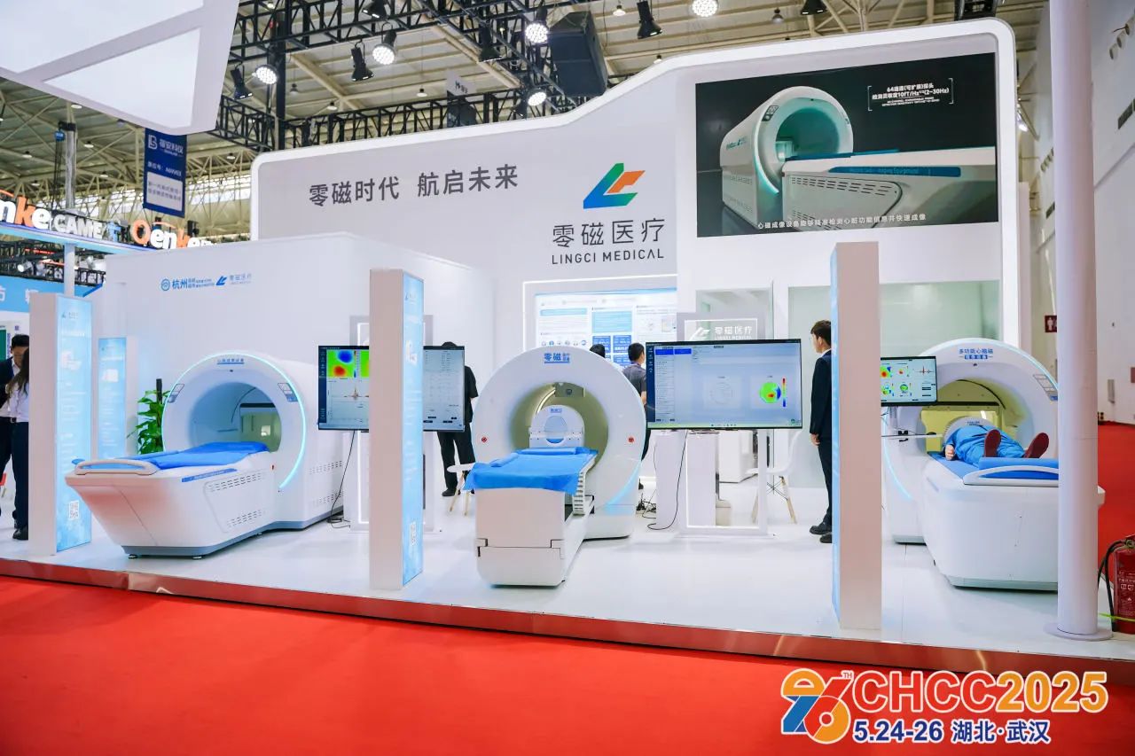 CHCC2026天津医疗器械展会（报名通知）CHCC2025全国医院建设大会（会后报告）
