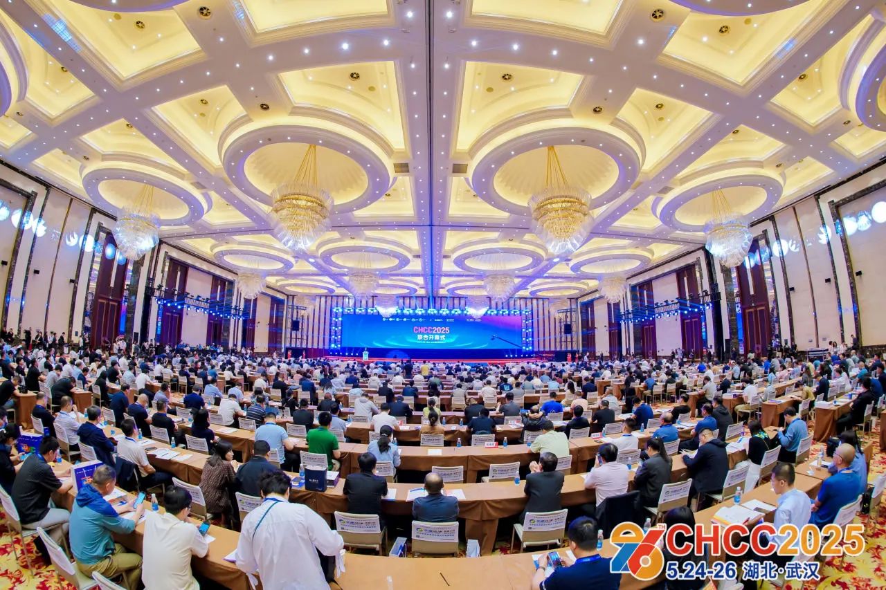 全球医院建设风向标——​2026第27届全国医院建设大会【大会概况】