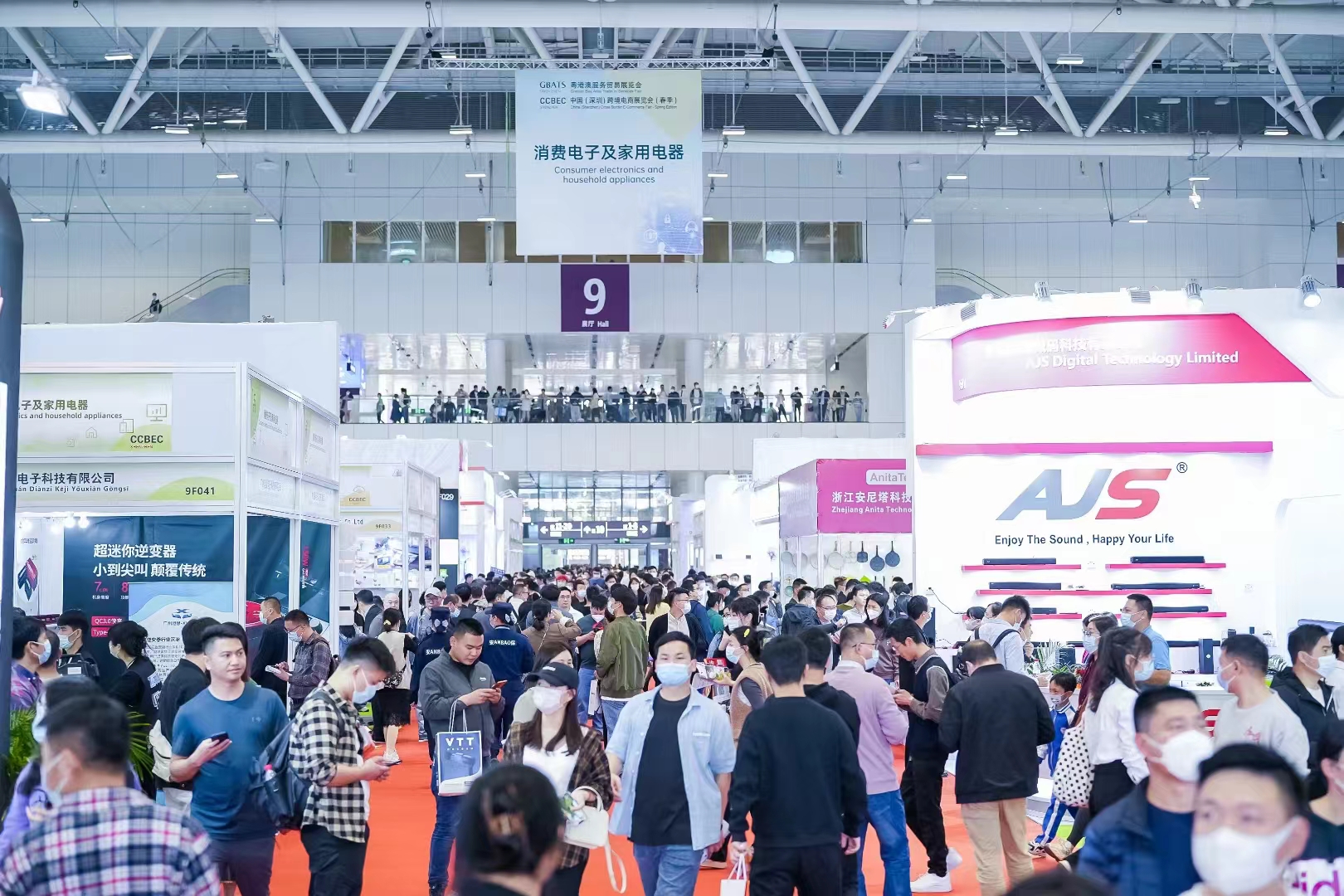 欢迎浏览·2025深圳跨境出口外贸展览会9月17-19日隆重举行！