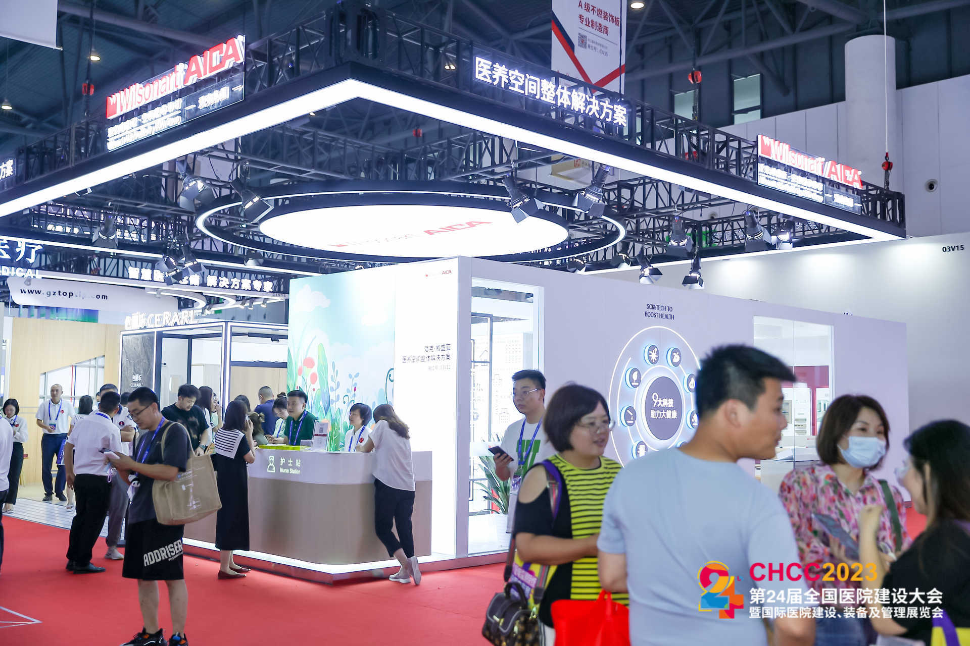 Welcome：《2026全国医院建设大会-医养空间整体解决方案展》官方网站