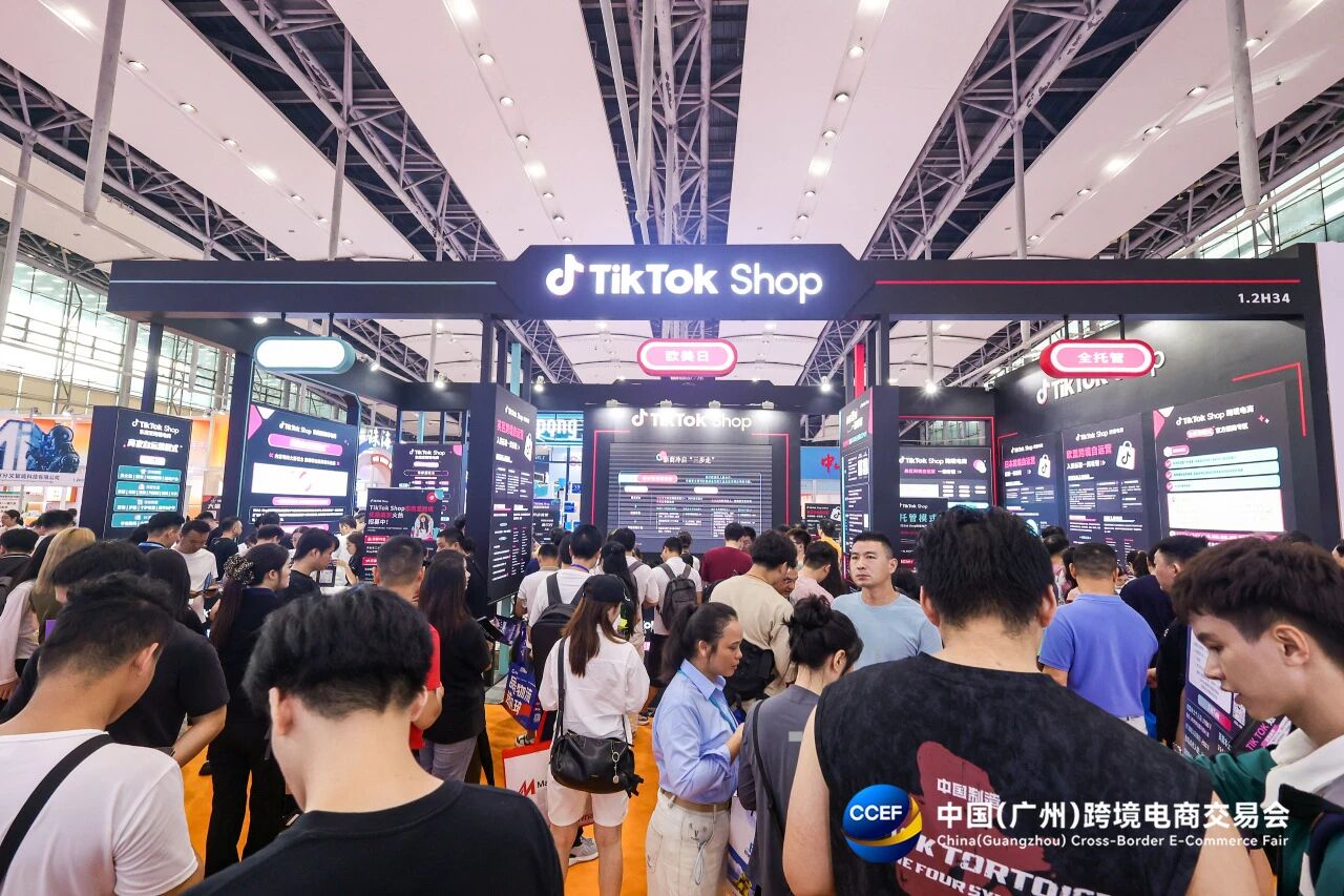 电商展3.jpg 电商展3.jpg