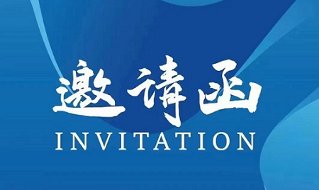 2025中国西部国际（重庆）太阳能光伏及储能产业展览会