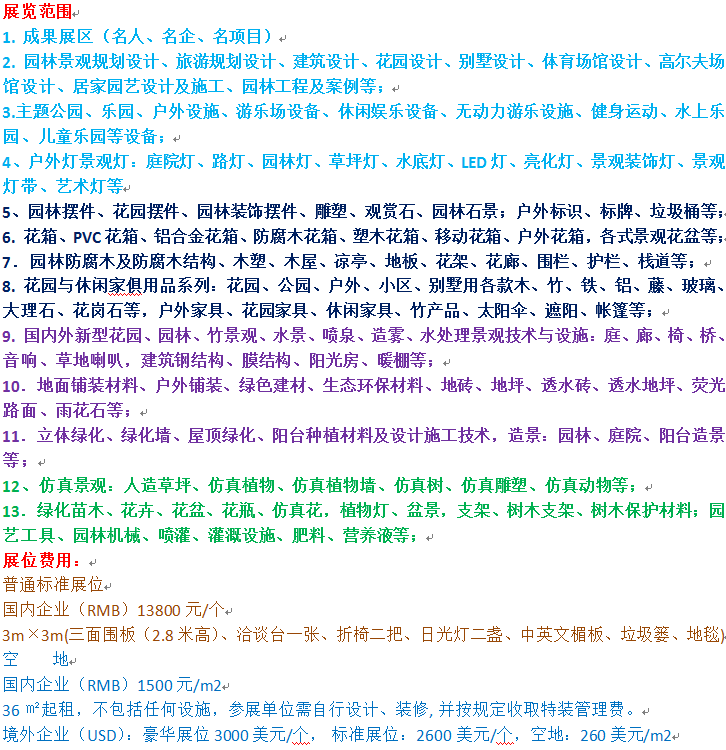 价格.png