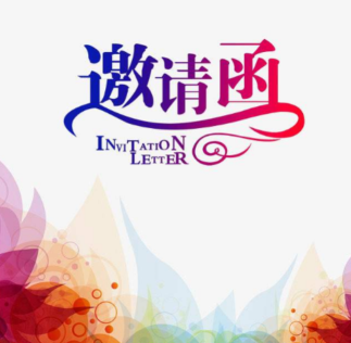 全球混凝土行业元宇宙供应链平台暨2026第5届世界混凝土及砂浆展