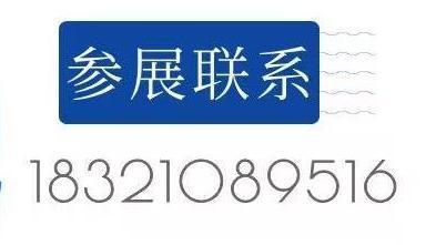 2026华南深圳先进陶瓷展览会