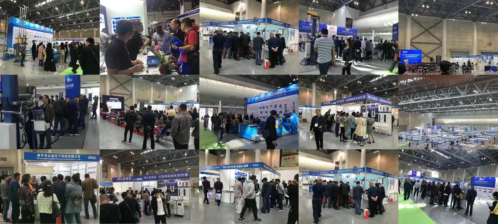 2026NFE·北食展暨临沂禽产业博览会