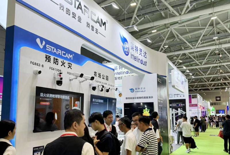 上海安防展1.jpg